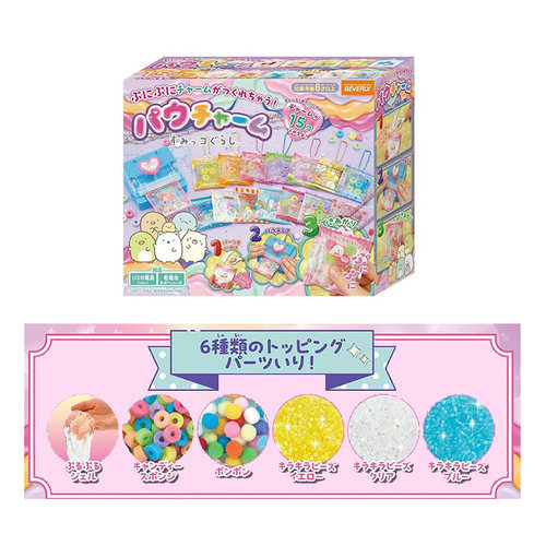 日本角落生物儿童手工diy玩具