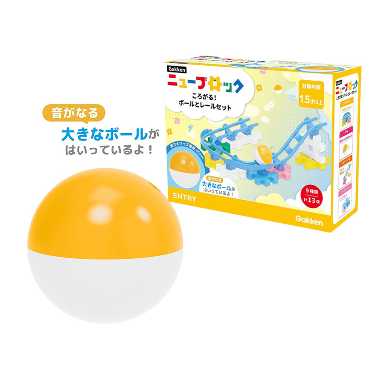 日本学研积木互动游戏益智玩具