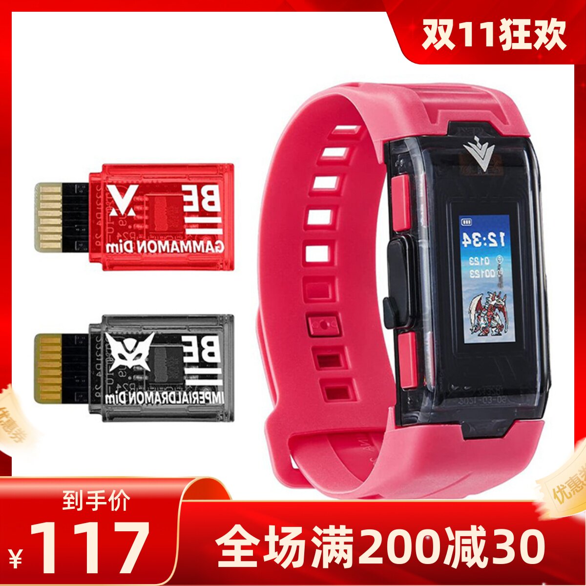 日本万代 数码宝贝生命手环BE卡诺维斯兽DIM卡伽马兽究极体手表怎么看?