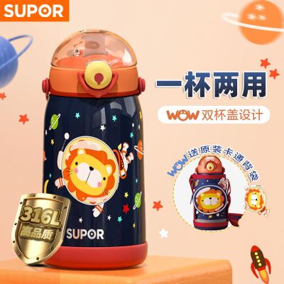 韩式不锈钢SUPOR/苏泊尔大容量