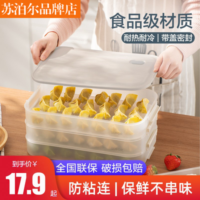 苏泊尔大容量大众中国