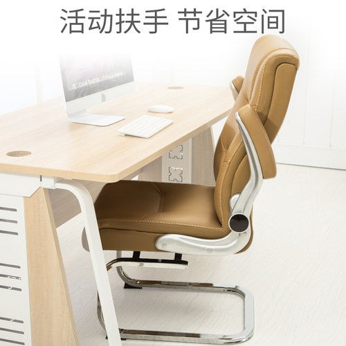 真皮弓形椅电脑家用舒适久坐旋转
