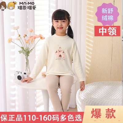 Mn·Mo/瑁恩·瑁爱女其他材质