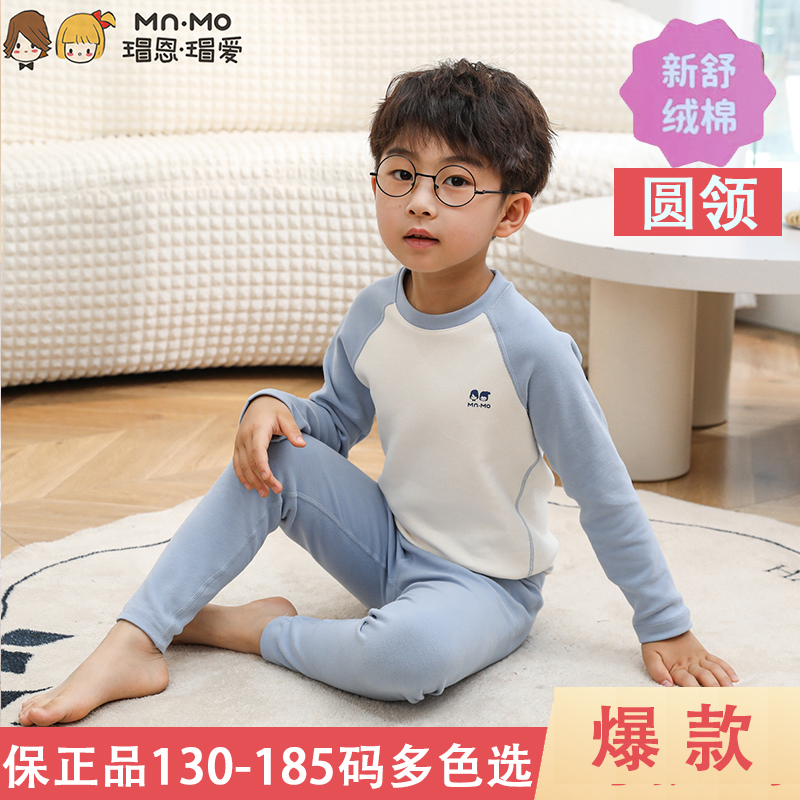 Mn·Mo/瑁恩·瑁爱男其他材质