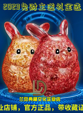 树脂客厅创意生肖兔工艺礼品摆件