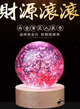 树脂创意礼品客厅百元碎钞摆件