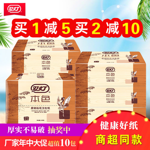 双灯卫生纸400旗舰店厚实不易破