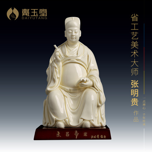 大师张明贵文昌帝君家用客厅摆件