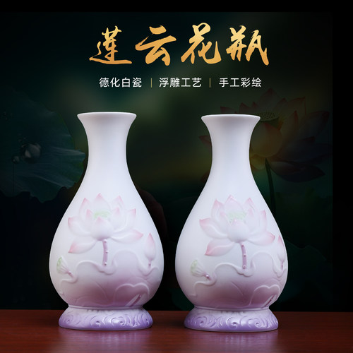 莲花陶瓷荷花花瓶佛前花瓶
