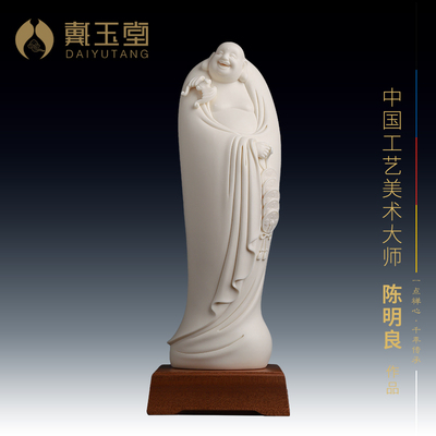 《福在眼前》弥勒佛陶瓷佛像摆件
