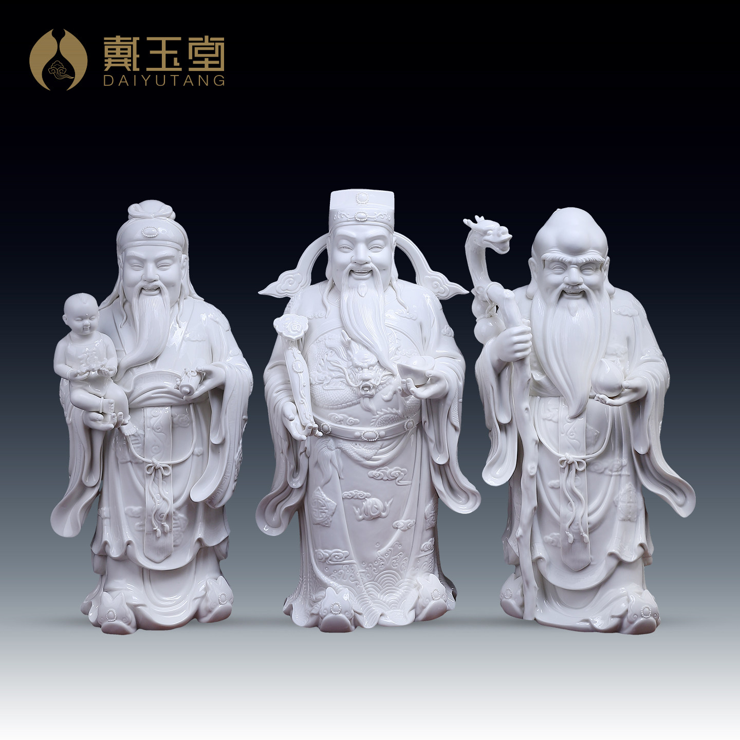 戴玉堂陶瓷福禄寿三星神像供奉家用客厅摆件老人祝寿礼物德化白瓷