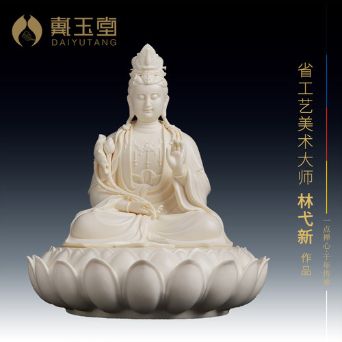 陶瓷大势至菩萨佛像摆件家用供奉