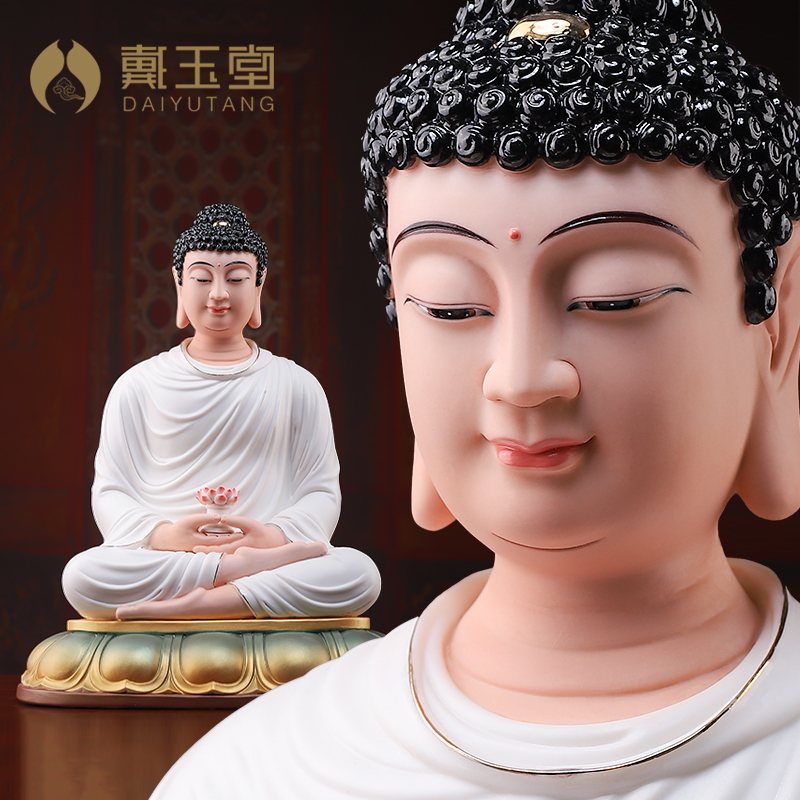 戴玉堂德化陶瓷西方三圣坐像摆件