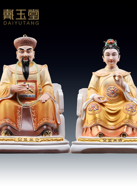 戴玉堂陶瓷黄三太爷太奶像四大家族常家蟒家胡三神像供奉家用摆件