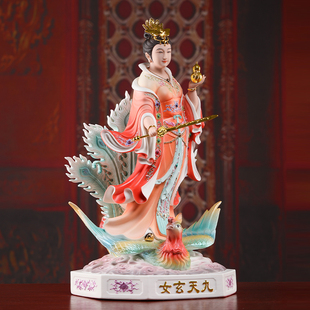 戴玉堂陶瓷踏凤九天玄女神像九天圣母娘娘像家用供奉居家客厅摆件