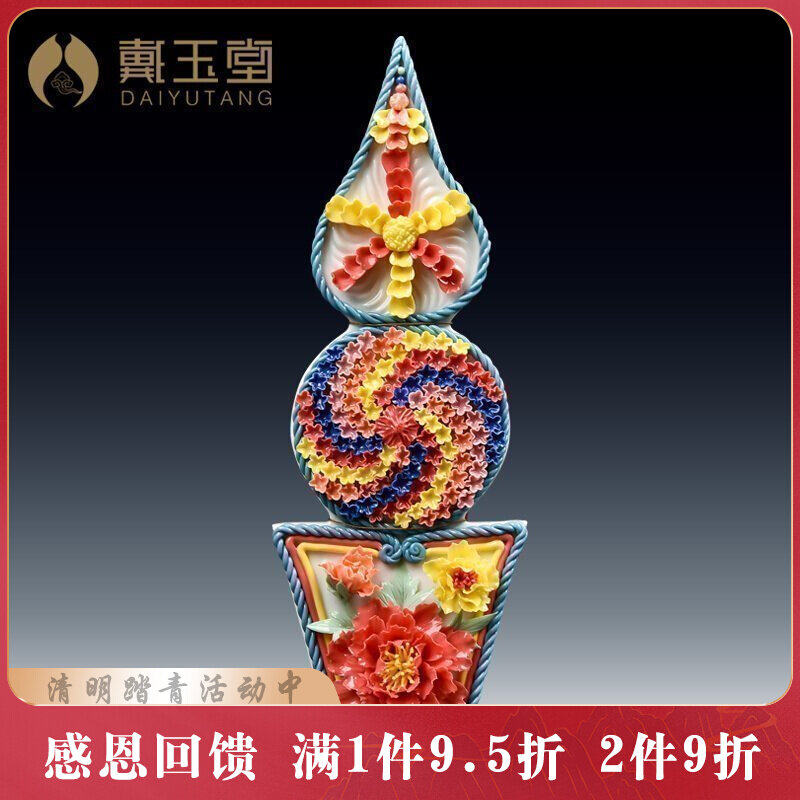 速发陶瓷藏传用品密宗法佛器具彩绘八供朵玛食子酥摆花油件,家居饰品,装饰摆件,淘宝优惠券,粉丝福利购,淘宝优惠卷