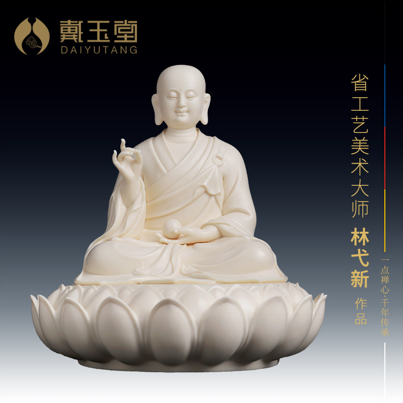 戴玉堂陶瓷九华山地藏王菩萨佛像摆件林弋新大师客厅艺术收藏送礼