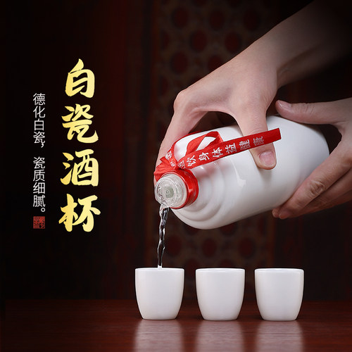 酒杯上供小供杯供桌茶杯德化白瓷