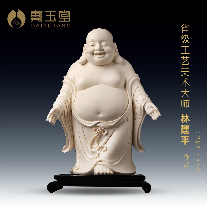 戴玉堂《大福报》林建平陶瓷摆件大肚弥勒笑佛弥勒佛招财送礼摆件