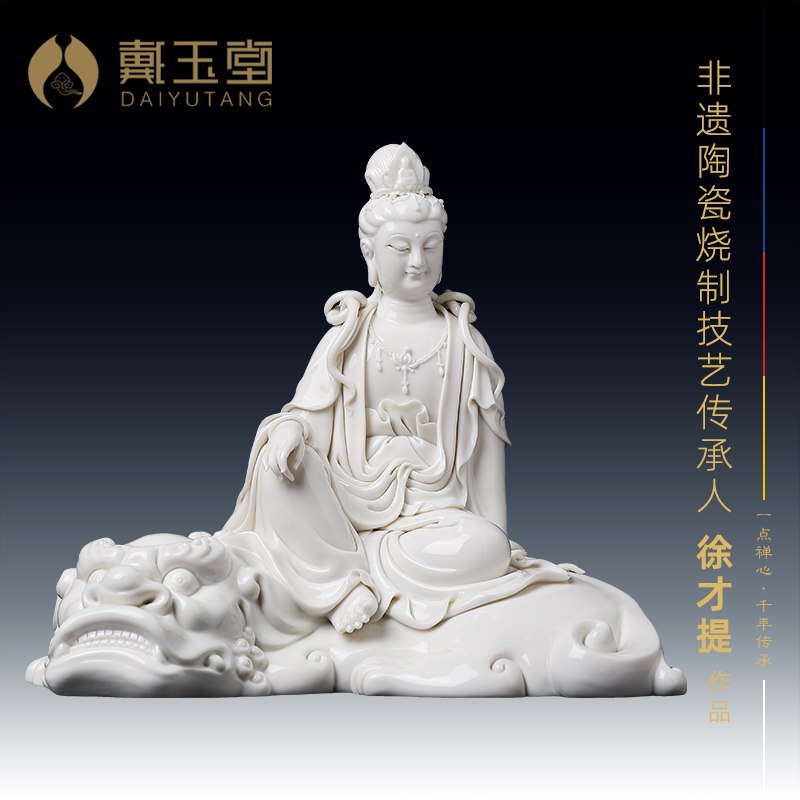 陶瓷上釉文殊普贤菩萨大师徐才提