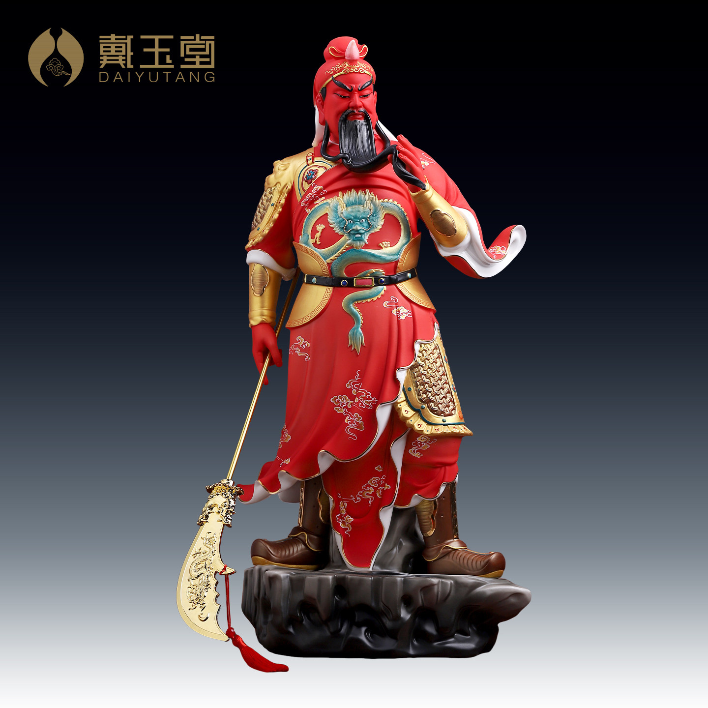 戴玉堂陶瓷立岩关公关二爷神像家用客厅供奉武财神关羽立像摆件