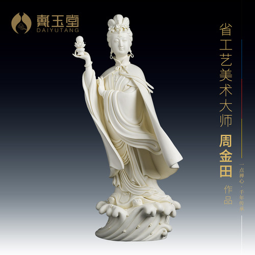 德化陶瓷湄洲妈祖娘娘神像摆件