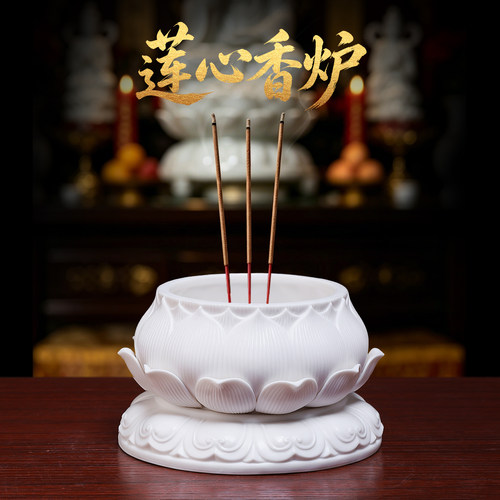 陶瓷莲花香炉德化白瓷精工雕塑
