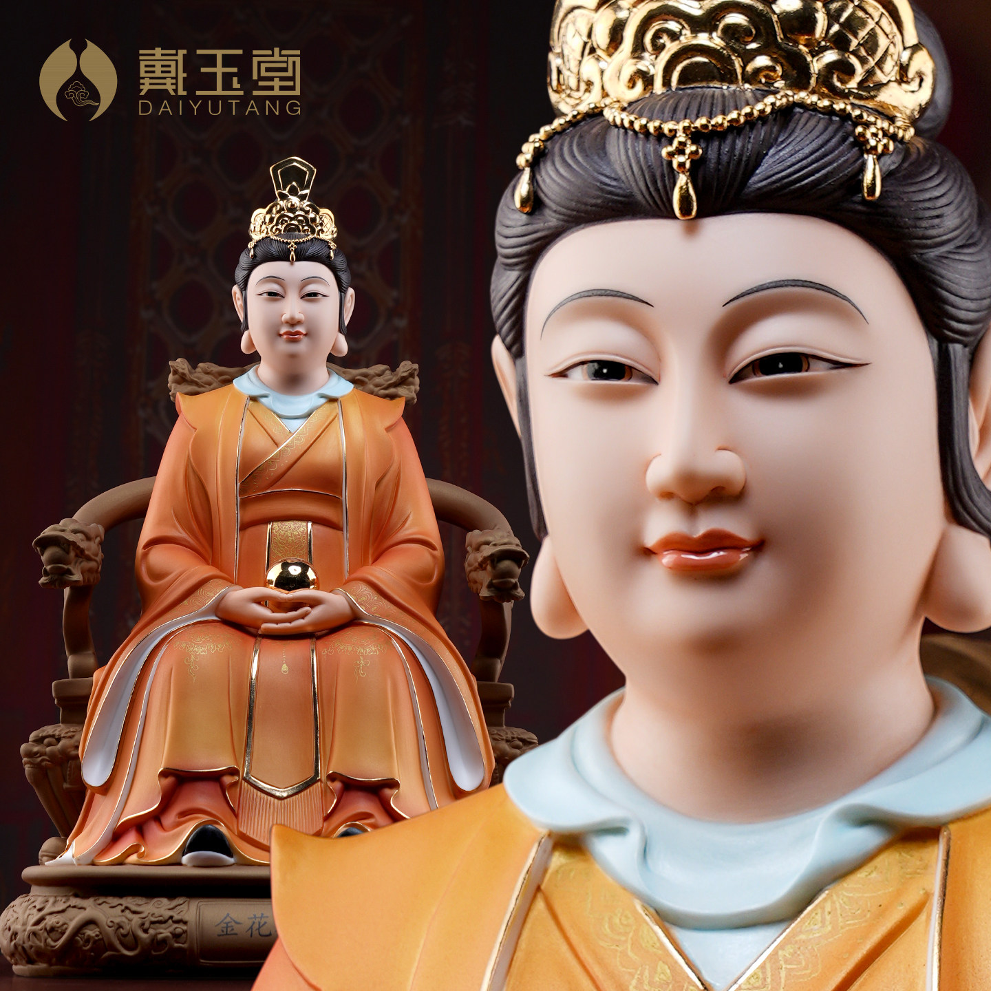 戴玉堂金花教主高端彩绘陶瓷金花娘娘蟒金花客厅家用供奉神像摆件