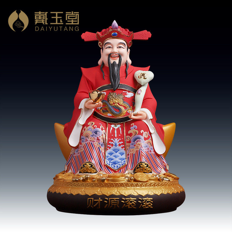 戴玉堂陶瓷聚宝盆财神精工彩财神爷神像供奉家用文财神像招财摆件