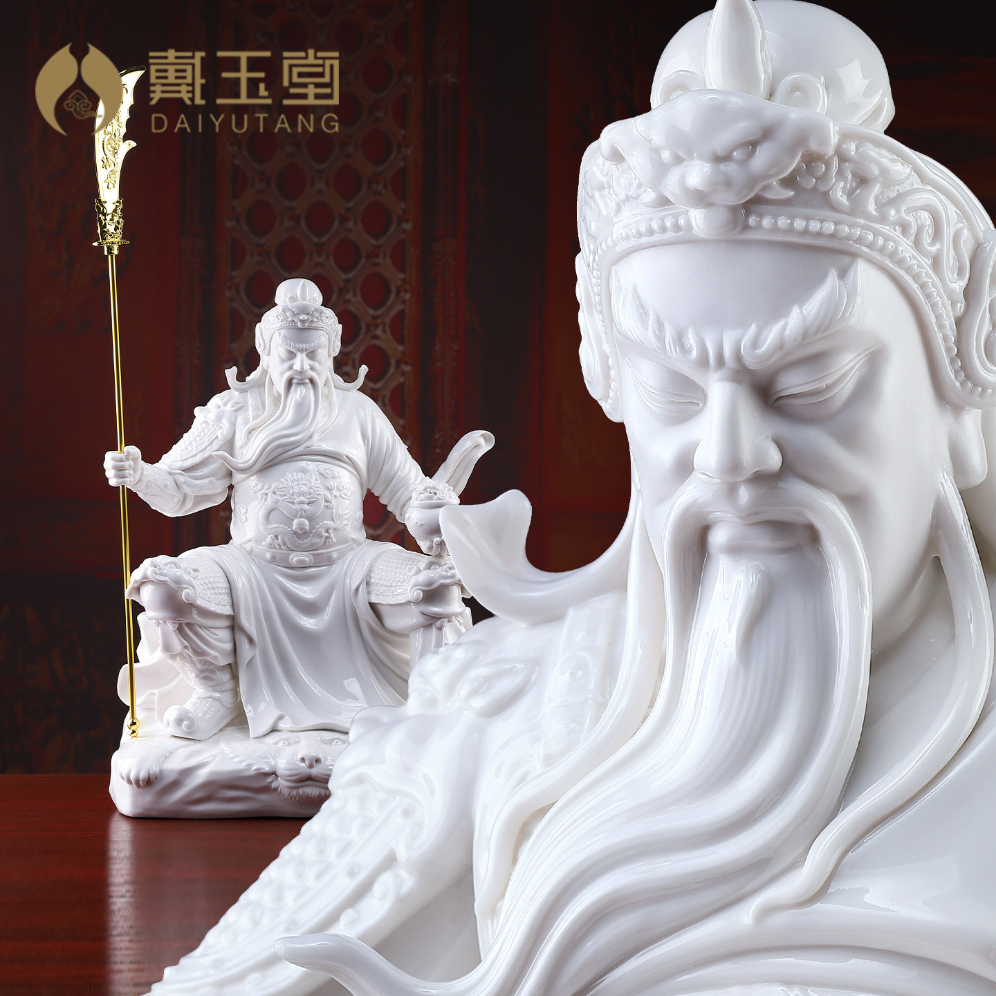 戴玉堂陶瓷坐岩关公像武财神关二爷神像客厅供奉家用摆件德化白瓷