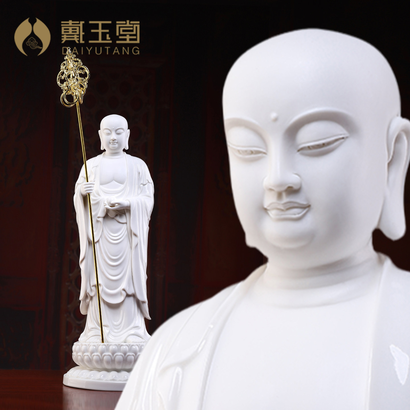 九华山南无大愿地藏菩萨陶瓷摆件