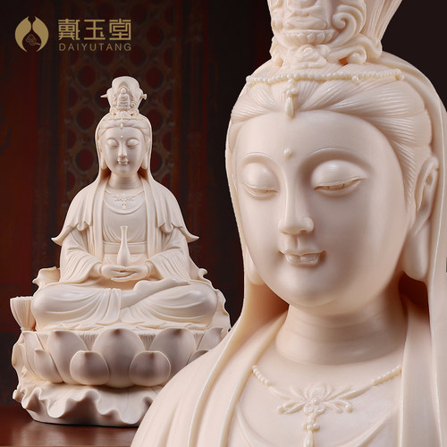 玉黄陶瓷荷叶净瓶观音菩萨像佛像