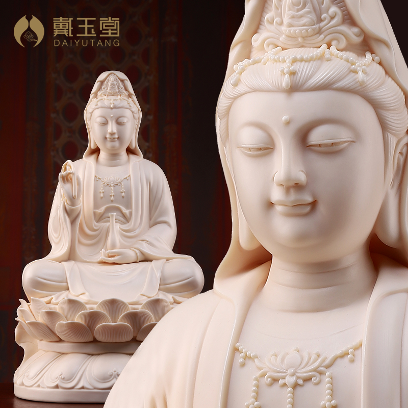 戴玉堂玉黄陶瓷正坐莲花观音坐莲佛像供奉家用观世音菩萨像摆件
