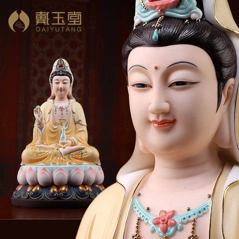 戴玉堂高级彩绘观音菩萨像陶瓷观世音佛像如来佛地藏供奉家用摆件