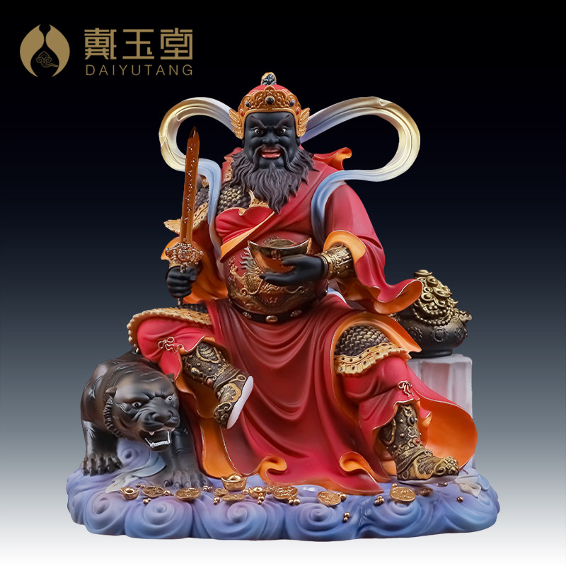 戴玉堂高端彩赵公明骑虎像武财神招财神像供奉家用客厅陶瓷摆件