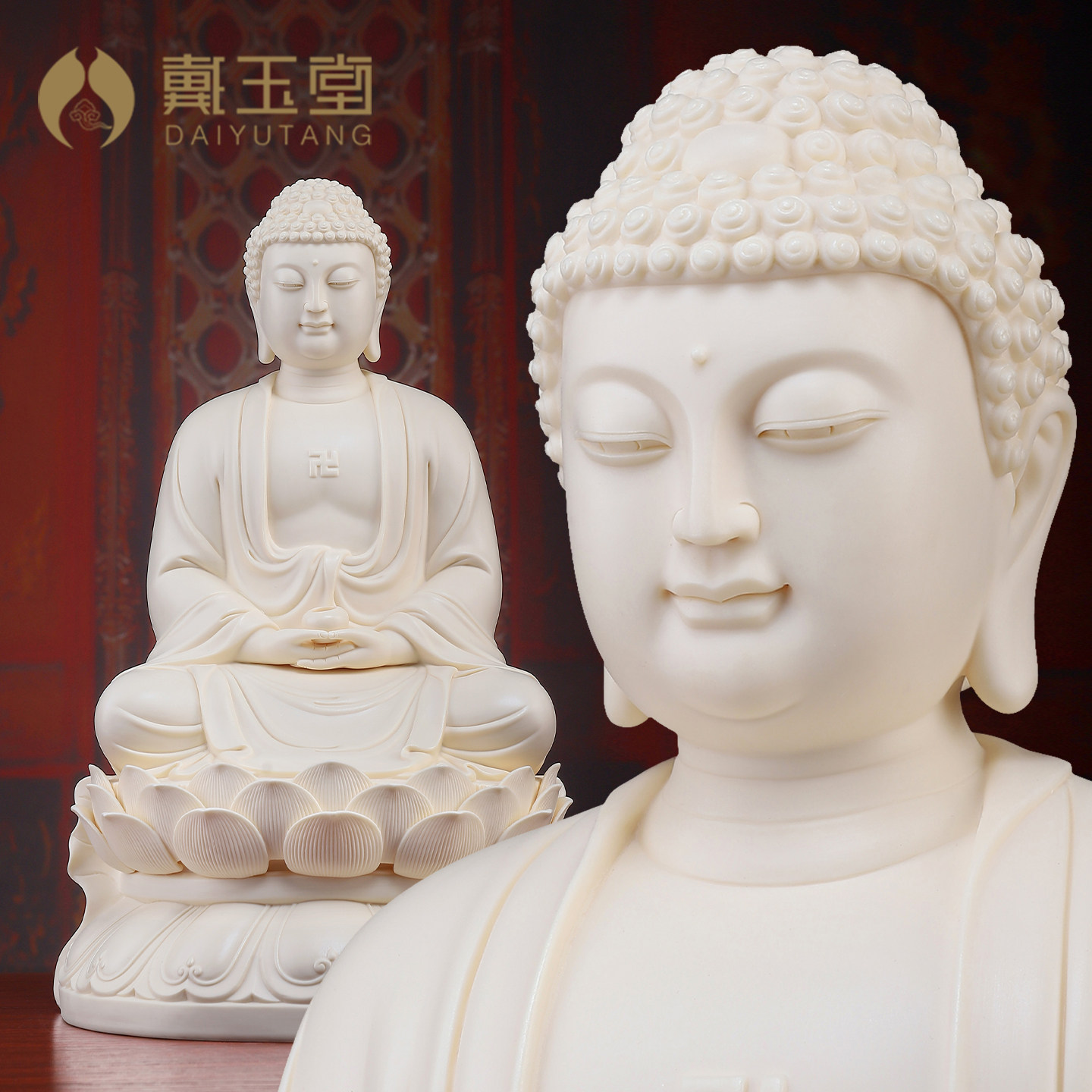 戴玉堂高档雅黄如来释迦牟尼阿弥陀佛药师佛供奉德化陶瓷佛像摆件
