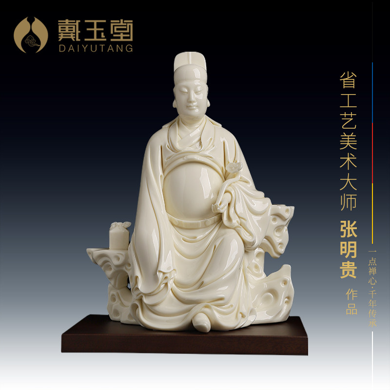 戴玉堂陶瓷文昌帝君像张明贵大师作品文曲星神像家用供奉送礼摆件