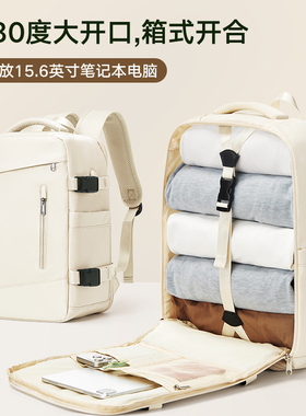 新款旅行双肩包女士背包大容量出差旅游便携行李包大学生电脑书包