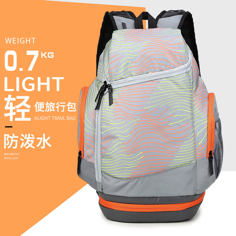 背包男运动大容量轻便双肩包学生篮球训练包户外旅行登山包健身包