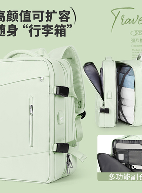 双肩背包女短途旅行包大容量大学生电脑书包出差旅游商务行李包男