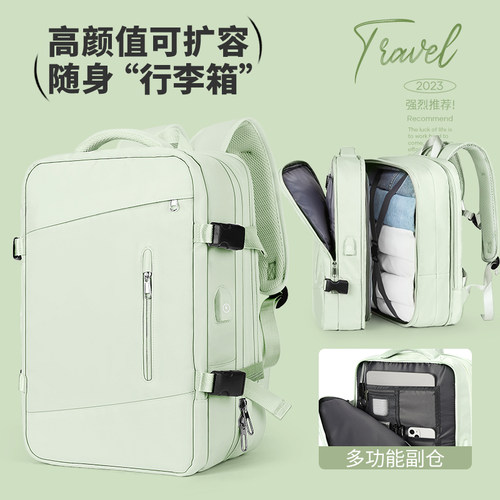 旅行双肩包可扩容干湿分离