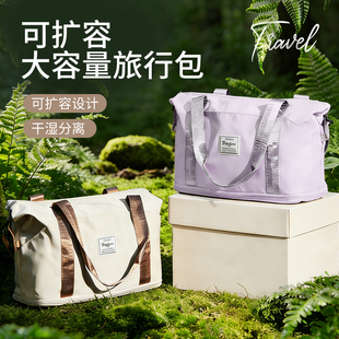 手提旅行包大容量女短途出差旅游行李包可上飞机新款待产包收纳袋