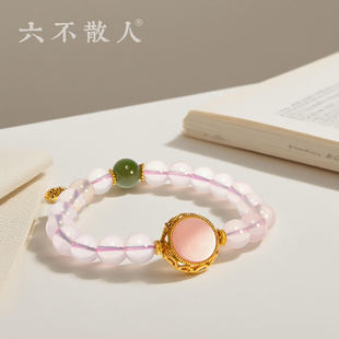 六不散人女款 女王贝无事牌手串国风送礼首饰 净透粉水晶手链新中式