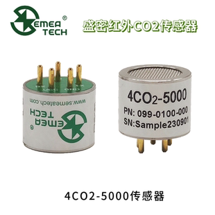 4CO2 盛密四系列红外二氧化碳传感器 NDIR 红外吸收检测原理 5000