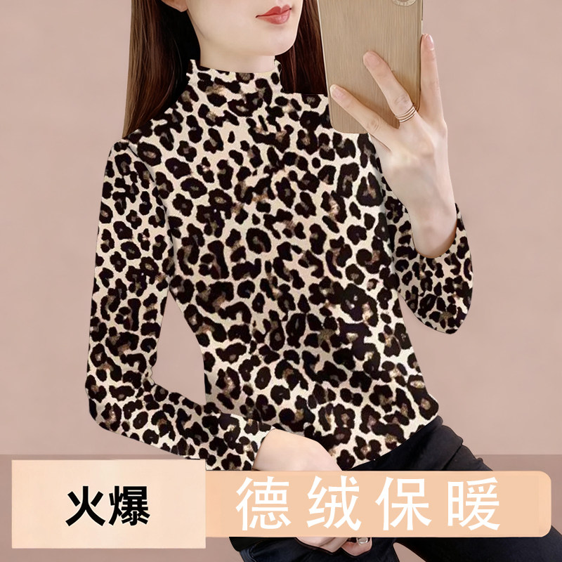 【优质版】秋冬双面德绒打底衫大码半高领潮流百搭长袖T恤上衣女