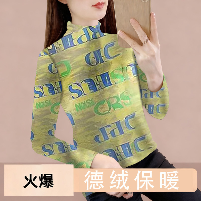 外贸孤品-双面德绒t恤大码胖MM潮流百搭保暖减龄外穿长袖打底衫女