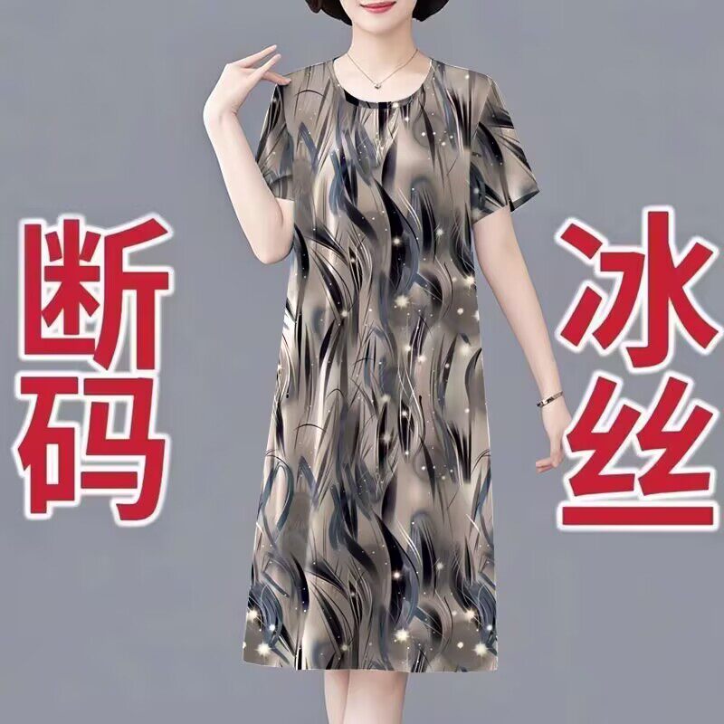 冰丝大码中老年妈妈装薄款短袖连连衣裙