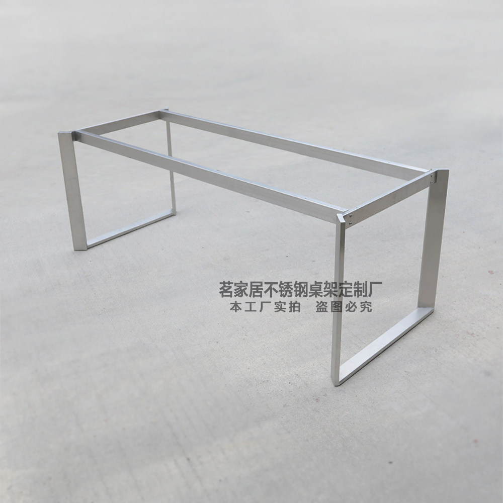 定制304不锈钢桌腿201桌脚支架轻奢岩板大板桌架办公桌餐桌吧台架,商业/办公家具,台脚台架/家具支架,淘宝优惠券,粉丝福利购,淘宝优惠卷