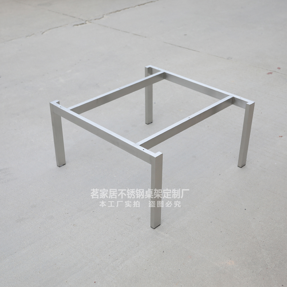 哑光金属拉丝不锈钢茶几桌脚支架玻璃茶桌底座石头岩板支撑脚架子