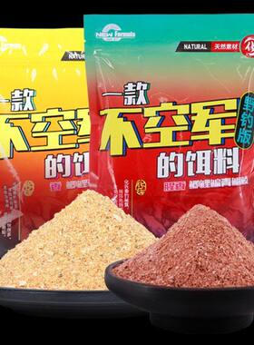 化氏鱼饵大板鲫一窝疯4号鲫6号鲫鱼红虫鲫香大鲫一款不空军的饵料